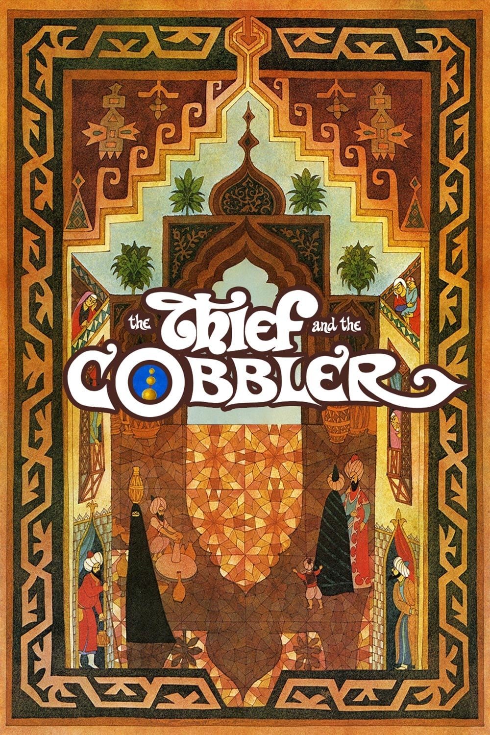 Постер The Thief and the Cobbler